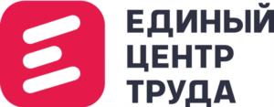 Товарный знак №980893, принадлежит организации Общество с ограниченной ответственностью "ЕДИНЫЙ ЦЕНТР ТРУДА", ОГРН 1197847162941, ИНН 7842173832