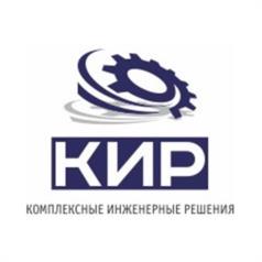 Товарный знак №980894, принадлежит организации Общество с ограниченной ответственностью "КОМПЛЕКСНЫЕ ИНЖЕНЕРНЫЕ РЕШЕНИЯ", ОГРН 1161690188791, ИНН 1659178090