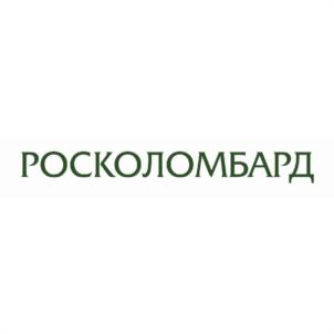 Товарный знак №980902, принадлежит организации Общество с ограниченной ответственностью «Роскошный ломбард», ОГРН 1165543051673, ИНН 5504135302