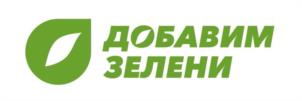Товарный знак №980910, принадлежит организации ОБЩЕСТВО С ОГРАНИЧЕННОЙ ОТВЕТСТВЕННОСТЬЮ "ЭЛЬБРУС РО", ОГРН 1206100037318, ИНН 6166120952