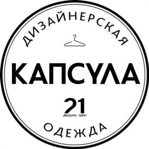 Товарный знак №981017, принадлежит организации Общество с ограниченной ответственностью "КАПСУЛА21", ОГРН 1227700574353, ИНН 7730286789