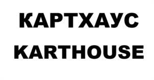 Товарный знак №981019, принадлежит ИП Платова Анна Михайловна, ОГРНИП 323774600133671, ИНН 771818424051