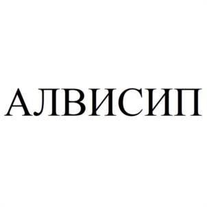 Товарный знак №981045, принадлежит ИП Шмыков Александр Викторович, ОГРНИП 309184126600031, ИНН 182001790359