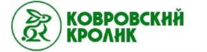 Товарный знак №981075, принадлежит организации Общество с ограниченной ответственностью «Ковровский кролик», ОГРН 1133332002946, ИНН 3305719067