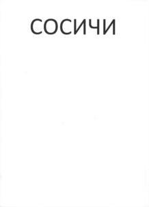 Товарный знак №981087, принадлежит организации Закрытое акционерное общество "Агромясопром", ОГРН 1023500892140, ИНН 3525041637