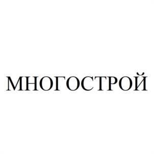 Товарный знак №981111, принадлежит организации Общество с ограниченной ответственностью "КОРПОРАЦИЯ", ОГРН 1172468005170, ИНН 2463106199