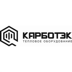 Товарный знак №981248, принадлежит организации Общество с ограниченной ответственностью «КарбоТЭК», ОГРН 1187536004810, ИНН 7508007337