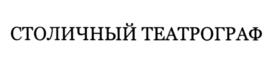 Товарный знак №981312, принадлежит организации Научно-образовательный союз развития языковой и информационной культуры "Родное слово", ОГРН 1137799010249, ИНН 7704280950