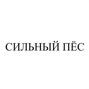Товарный знак №981353, принадлежит организации Общество с ограниченной ответственностью «Кадрус», ОГРН 1055405211058, ИНН 5405304817