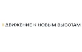 Товарный знак №981369, принадлежит организации Общество с ограниченной ответственностью Специализированный застройщик "Контур Гарант", ОГРН 1215800004584, ИНН 5836696100
