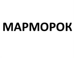 Товарный знак №981398, принадлежит ИП Кущенко Владимир Леонидович, ОГРНИП 317774600472226, ИНН 771804783519