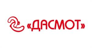 Товарный знак №981467, принадлежит организации Общество с ограниченной ответственностью «ДАСМОТ», ОГРН 1025900526970, ИНН 5902812105