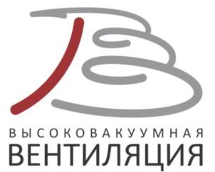 Товарный знак №981476, принадлежит организации Общество с ограниченной ответственностью «Высоковакуумная вентиляция», ОГРН 1077847417515, ИНН 7813380129