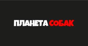 Товарный знак №981497, принадлежит организации Общество с ограниченной ответственностью «ЗооДом», ОГРН 1132543010423, ИНН 2543027471