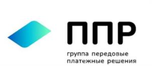 Товарный знак №981520, принадлежит организации ОБЩЕСТВО С ОГРАНИЧЕННОЙ ОТВЕТСТВЕННОСТЬЮ "ПЕРЕДОВЫЕ ПЛАТЕЖНЫЕ РЕШЕНИЯ", ОГРН 1027700124341, ИНН 7743036465