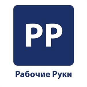 Товарный знак №981550, принадлежит организации ОБЩЕСТВО С ОГРАНИЧЕННОЙ ОТВЕТСТВЕННОСТЬЮ "РАБОЧИЕ РУКИ", ОГРН 1172375025240, ИНН 2311233918
