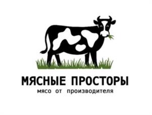Товарный знак №981564, принадлежит организации СНАБЖЕНЧЕСКО-СБЫТОВОЙ СЕЛЬСКОХОЗЯЙСТВЕННЫЙ ПОТРЕБИТЕЛЬСКИЙ КООПЕРАТИВ "МЯСНЫЕ ПРОСТОРЫ", ОГРН 1173123040661, ИНН 3119009045