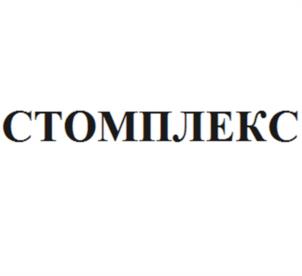 Товарный знак №981589, принадлежит ИП Самойленко Ольга Георгиевна, ОГРНИП 317237500293654, ИНН 234502094100