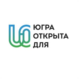 Товарный знак №981596, принадлежит организации ФОНД РАЗВИТИЯ ХАНТЫ-МАНСИЙСКОГО АВТОНОМНОГО ОКРУГА - ЮГРЫ, ОГРН 1088600001775, ИНН 8601037144