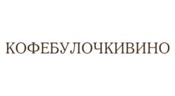 Товарный знак №981604, принадлежит ИП Дудинский Станислав Александрович, ОГРНИП 320784700237582, ИНН 290201835605