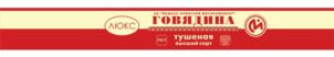 Товарный знак №981639, принадлежит организации Акционерное общество "Йошкар-Олинский мясокомбинат", ОГРН 1021200753970, ИНН 1215027621