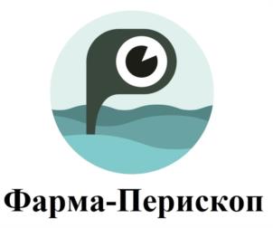 Товарный знак №981676, принадлежит организации Общество с ограниченной ответственностью "ФАРМА-ПЕРИСКОП", ОГРН 1117746687915, ИНН 7733776781