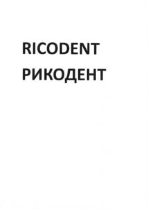 Товарный знак №981740, принадлежит организации Общество с ограниченной ответственностью "ПОПУЛЯРНЫЕ ПРОДУКТЫ", ОГРН 1175024024361, ИНН 5017114407