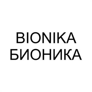 Товарный знак №981754, принадлежит организации Общество с ограниченной ответственностью «НОВАЯ ИНЖЕНЕРНАЯ КОМПАНИЯ», ОГРН 1217600020263, ИНН 7610135121