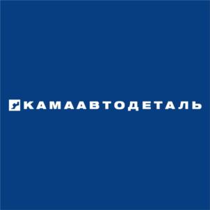 Товарный знак №981810, принадлежит организации Общество с ограниченной ответственностью "КАМА-АВТОДЕТАЛЬ", ОГРН 1131650020391, ИНН 1650274836