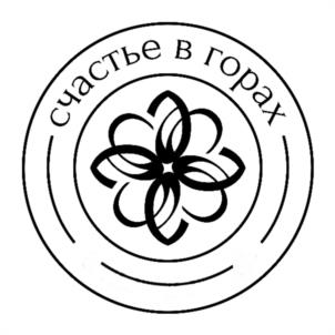 Товарный знак №981837, принадлежит ИП Палий Вадим Анатольевич, ОГРНИП 315482700043779, ИНН 481307007190