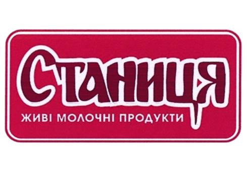 Товарный знак №981975, принадлежит правообладателю Ефремова Наталия Викторовна; Немлихер Виктор Анатольевич, ОГРН 0, ИНН 774341086785