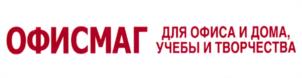 Товарный знак №981991, принадлежит организации Общество с ограниченной ответственностью "Офисмаг", ОГРН 1043600029670, ИНН 3666113066