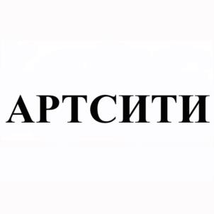 Товарный знак №982038, принадлежит правообладателю Согомонян Армине Ваниковна, ОГРН 0, ИНН 673206023801