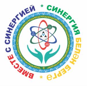 Товарный знак №982042, принадлежит организации Общество с ограниченной ответственностью «Синергия Технологий», ОГРН 1111690014480, ИНН 1656058285
