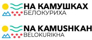 Товарный знак №982121, принадлежит организации Акционерное общество "Санаторий "Рассия", ОГРН 1022200534784, ИНН 2203000218