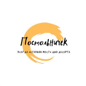 Товарный знак №982171, принадлежит организации Общество с ограниченной ответственностью "ПОСТОЛЬНИК", ОГРН 1237400013993, ИНН 7404076270