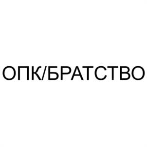 Товарный знак №982172, принадлежит организации Общество с ограниченной ответственностью "БОЛТЗАВОД", ОГРН 1173328017389, ИНН 3305798140