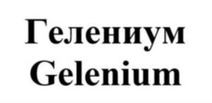 Товарный знак №982220, принадлежит организации Акционерное общество "Медтехнопроект", ОГРН 5147746446942, ИНН 7724947536