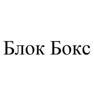 Товарный знак №982300, принадлежит организации Общество с ограниченной ответственностью "ОСНОВА", ОГРН 1157746998310, ИНН 7736255064