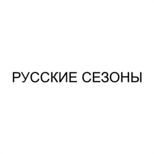 Товарный знак №982352, принадлежит ИП Масютин Владимир Викторович, ОГРНИП 318774600403472, ИНН 772205672018