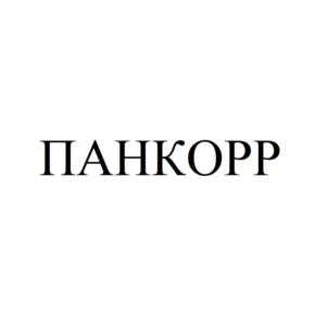 Товарный знак №982389, принадлежит ИП Запольский Максим Эдуардович, ОГРНИП 309502709600035, ИНН 502715632171