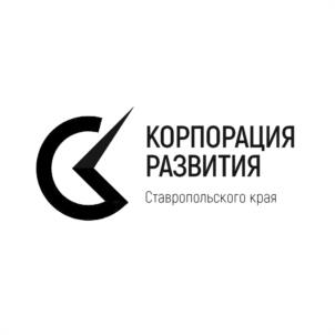 Товарный знак №982434, принадлежит организации Государственное унитарное предприятие Ставропольского края «Корпорация Развития Ставропольского края», ОГРН 1092635015956, ИНН 2634088104