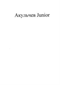 Товарный знак №982462, принадлежит организации Общество с ограниченной ответственностью "Марка", ОГРН 1101650002167, ИНН 1650204028