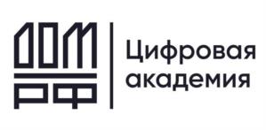 Товарный знак №982472, принадлежит организации Публичное акционерное общество "ДОМ.РФ", ОГРН 1027700262270, ИНН 7729355614