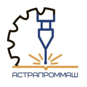 Товарный знак №982512, принадлежит организации Общество с ограниченной ответственностью "АСТРАПРОММАШ", ОГРН 1181690103473, ИНН 1655411596