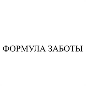 Товарный знак №982524, принадлежит организации Общество с ограниченной ответственностью «Кадрус», ОГРН 1055405211058, ИНН 5405304817