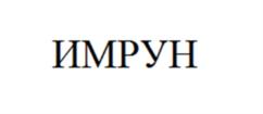Товарный знак №982655, принадлежит ИП Мох Исак Мох Ясин, ОГРНИП 319774600092242, ИНН 772765548077
