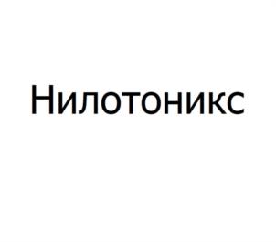 Товарный знак №982700, принадлежит организации ОБЩЕСТВО С ОГРАНИЧЕННОЙ ОТВЕТСТВЕННОСТЬЮ "ФАРМ-СИНТЕЗ", ОГРН 1134025000438, ИНН 4003033587