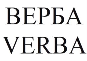 Товарный знак №982711, принадлежит организации Акционерное общество «Санаторий «Зелёная роща», ОГРН 1025001767922, ИНН 5016003599
