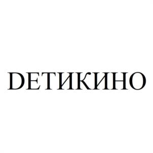 Товарный знак №982720, принадлежит ИП Сафронов Михаил Алексеевич, ОГРНИП 307770000626173, ИНН 772013900126